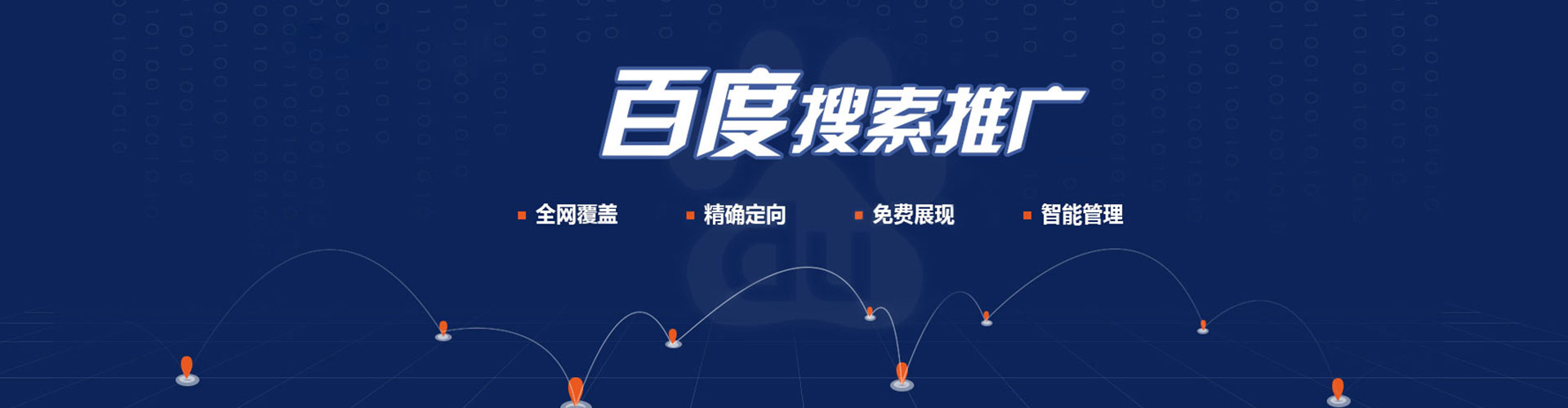玉屏信息流开户