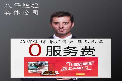 搜索引擎营销（SEM）在本地企业的应用案例