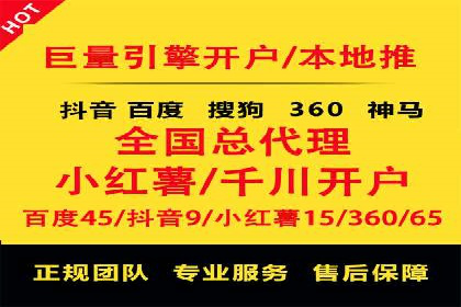 360信息流广告：助力品牌增长成功案例