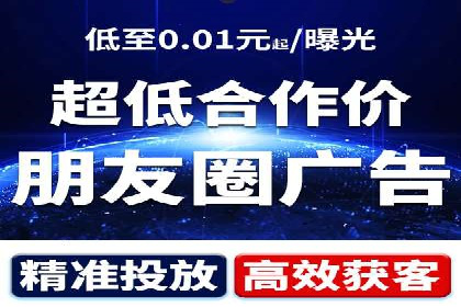 百度竞价代运营公司助力企业实现低成本、高回报